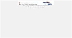 Desktop Screenshot of bestsms.gr