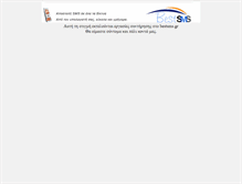 Tablet Screenshot of bestsms.gr